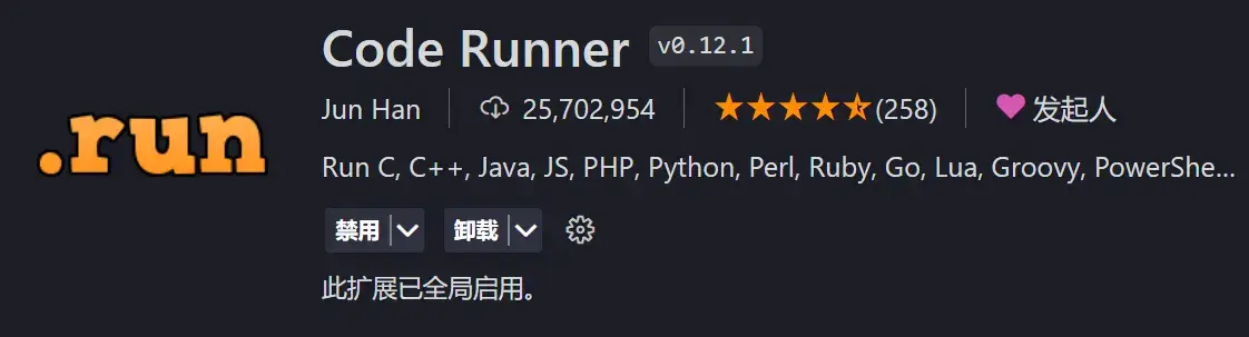 Code Runner